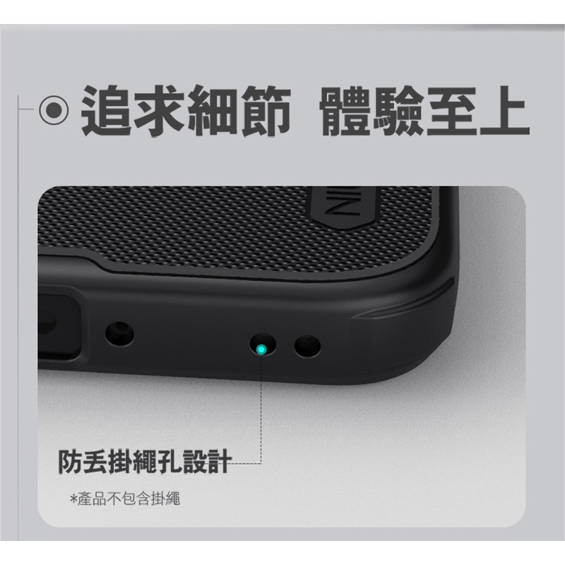 NILLKIN Redmi 紅米 Note 15 Pro+ 5G 磨砂護盾 Pro 磁吸保護殼 保護套 手機殼 磁吸殼-細節圖10