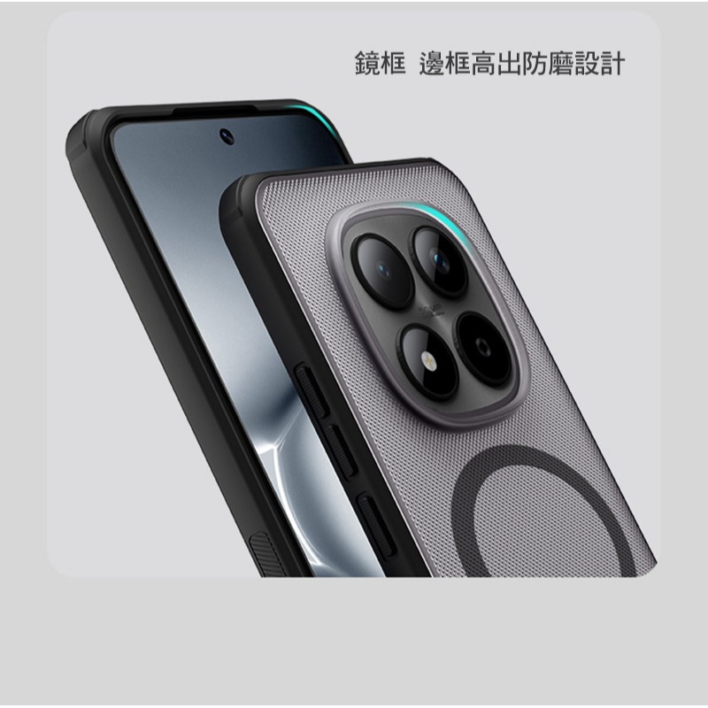 NILLKIN Redmi 紅米 Note 15 Pro+ 5G 磨砂護盾 Pro 磁吸保護殼(透黑) 保護套 手機殼-細節圖7