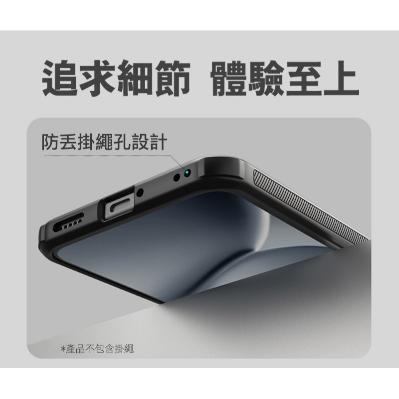 NILLKIN Redmi 紅米 Note 15 Pro+ 5G 磨砂護盾 Pro 磁吸保護殼(透黑) 保護套 手機殼-細節圖9