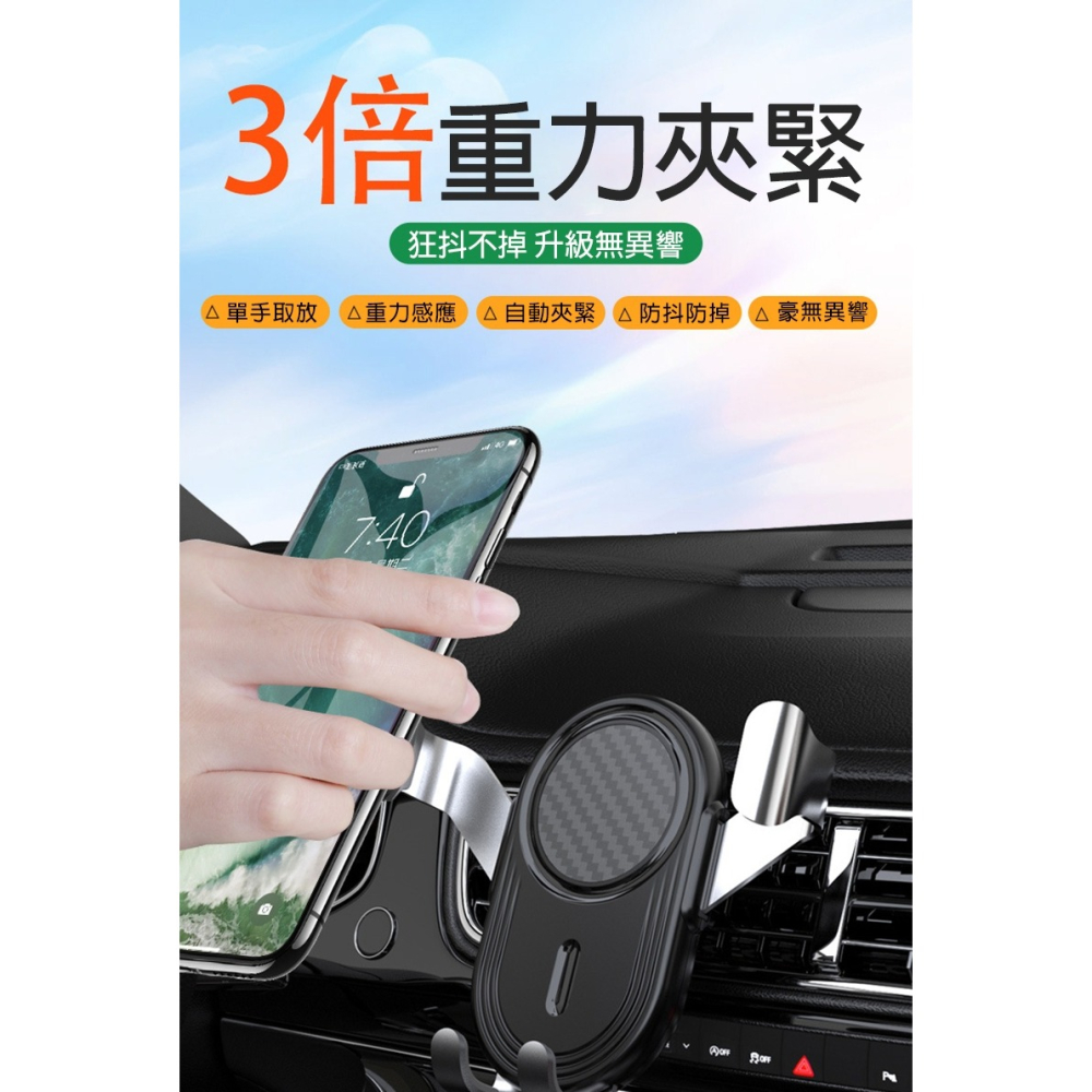 QinD 車用重力手機支架(需搭配球頭支架) 手機架 導航架-細節圖2