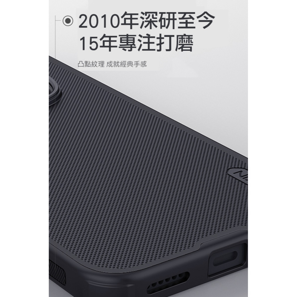 NILLKIN Redmi 紅米 Note 15 Pro 5G 磨砂護盾 Pro 保護殼 保護套 手機殼 雙料殼 防摔殼-細節圖3