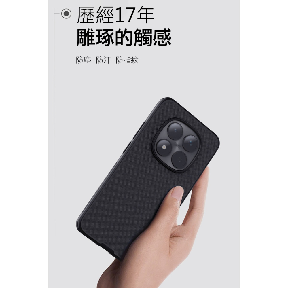 NILLKIN Redmi 紅米 Note 15 Pro 5G 磨砂護盾 Pro 保護殼 保護套 手機殼 雙料殼 防摔殼-細節圖4