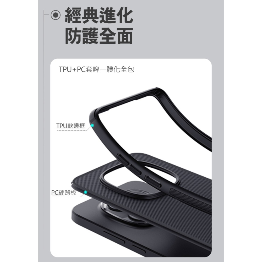 NILLKIN Redmi 紅米 Note 15 Pro 5G 磨砂護盾 Pro 保護殼 保護套 手機殼 雙料殼 防摔殼-細節圖5