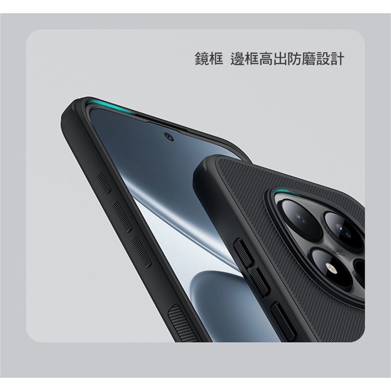 NILLKIN Redmi 紅米 Note 15 Pro 5G 磨砂護盾 Pro 保護殼 保護套 手機殼 雙料殼 防摔殼-細節圖8