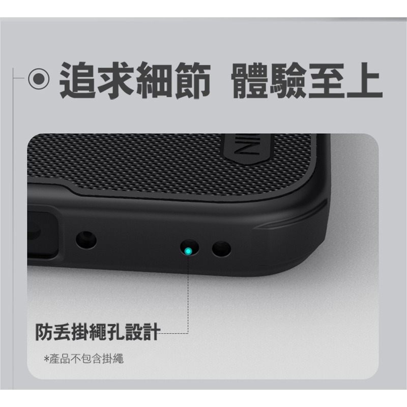 NILLKIN Redmi 紅米 Note 15 Pro 5G 磨砂護盾 Pro 保護殼 保護套 手機殼 雙料殼 防摔殼-細節圖9
