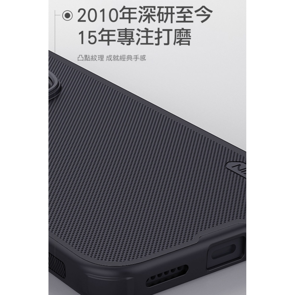 NILLKIN Redmi 紅米 Note 15 Pro 5G 磨砂護盾 Pro 磁吸保護殼 保護套 手機殼 磁吸殼-細節圖3