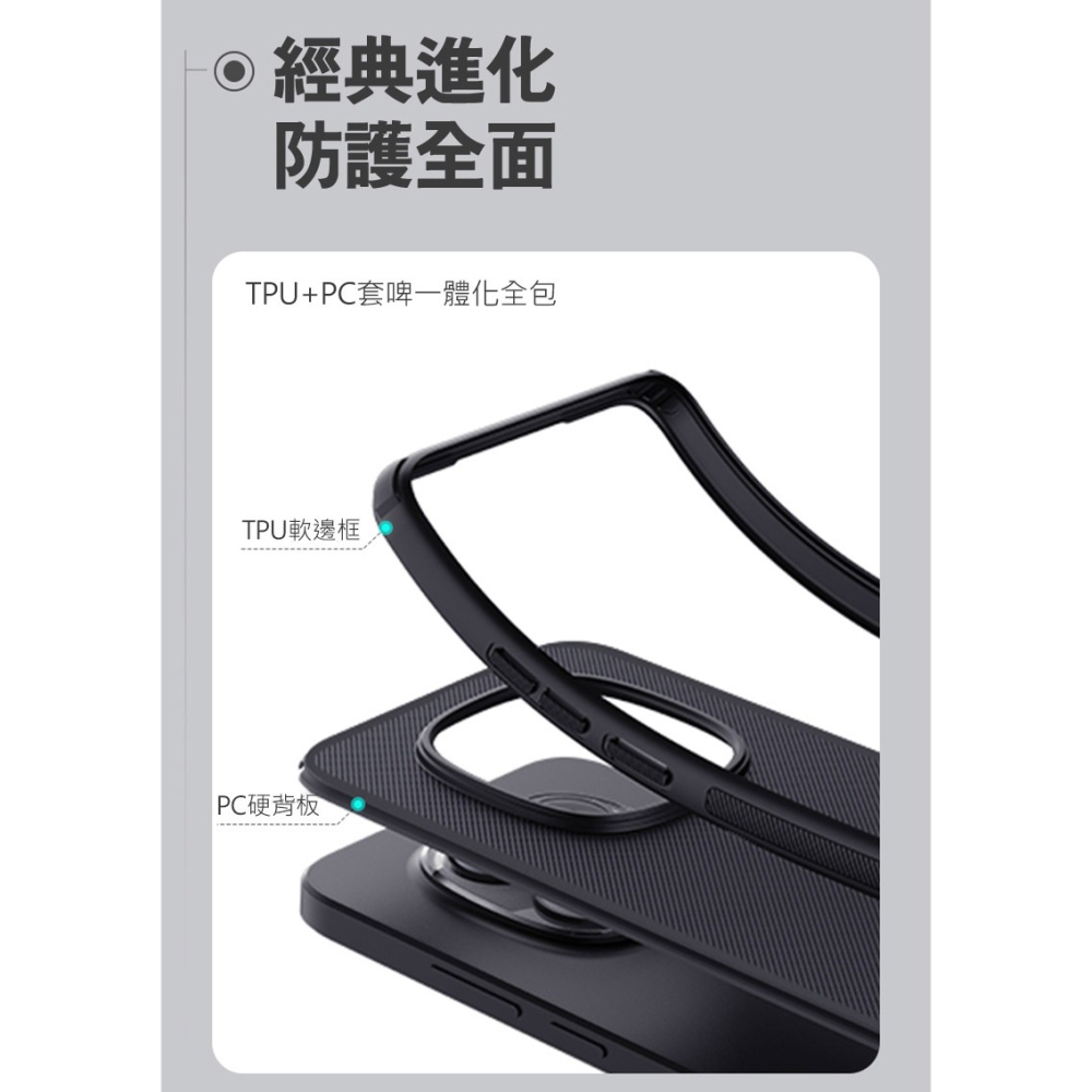 NILLKIN Redmi 紅米 Note 15 Pro 5G 磨砂護盾 Pro 磁吸保護殼 保護套 手機殼 磁吸殼-細節圖5