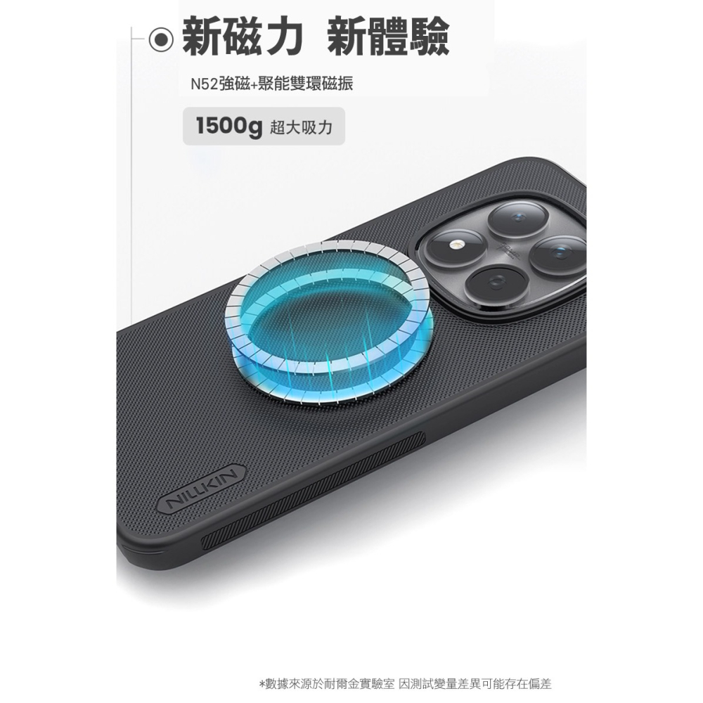 NILLKIN Redmi 紅米 Note 15 Pro 5G 磨砂護盾 Pro 磁吸保護殼 保護套 手機殼 磁吸殼-細節圖9