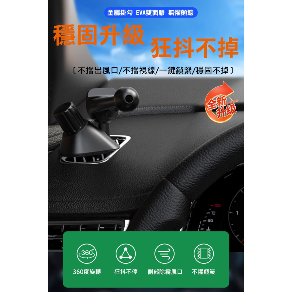 QinD 車用除霧風口勾式迫擊炮支架-通用球頭(17mm)-細節圖2