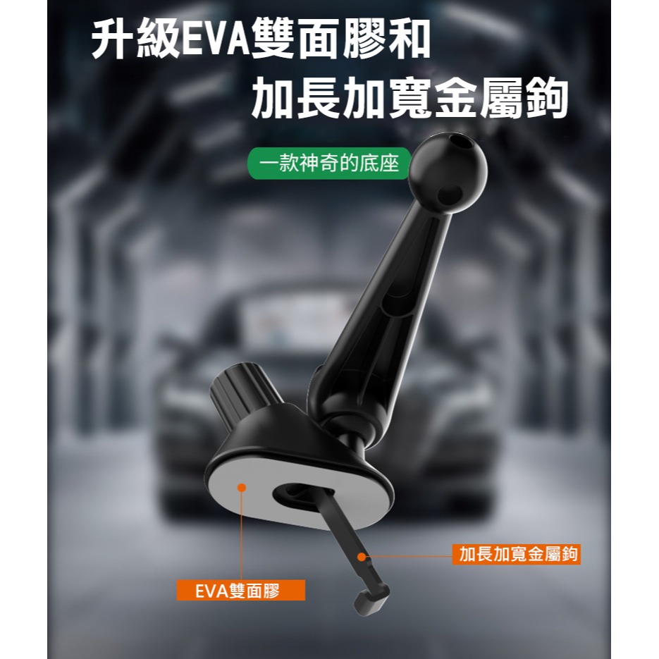 QinD 車用除霧風口勾式迫擊炮支架-通用球頭(17mm)-細節圖3