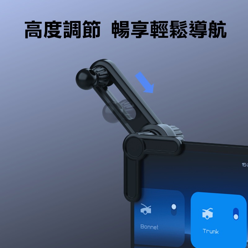 QinD 車用顯示螢幕延長臂-後置通用球頭(17mm)-細節圖2