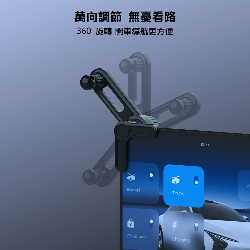 QinD 車用顯示螢幕延長臂-後置通用球頭(17mm)-細節圖4