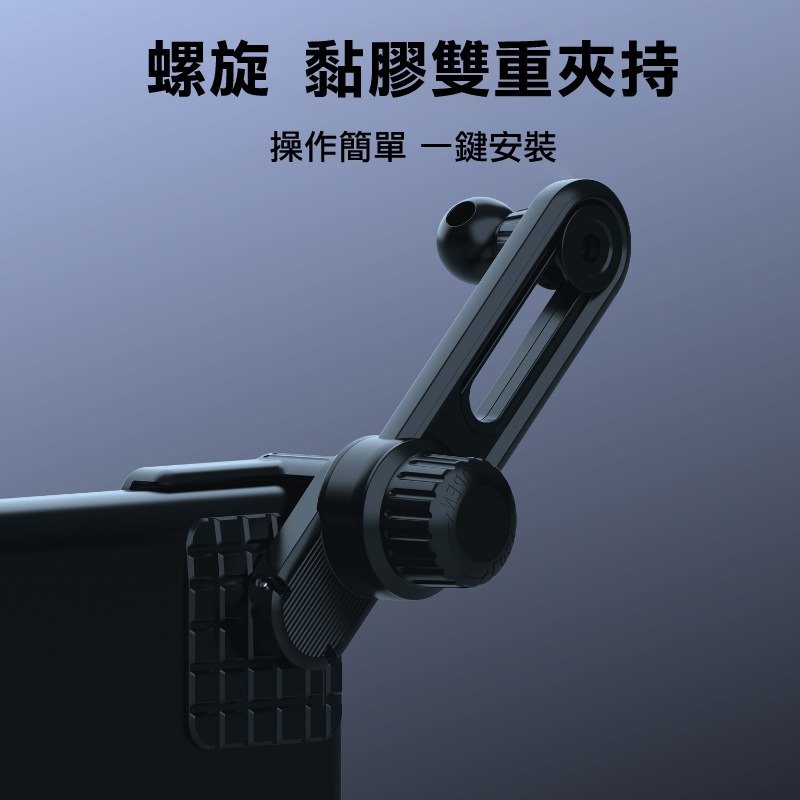QinD 車用顯示螢幕延長臂-後置通用球頭(17mm)-細節圖5