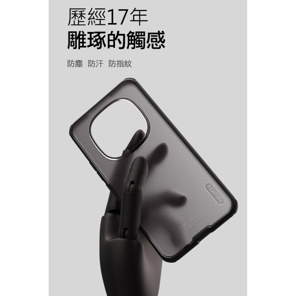 NILLKIN Redmi 紅米 Note 15 Pro 5G 磨砂護盾 Pro 保護殼(透黑) 保護套 手機殼 雙料殼-細節圖4