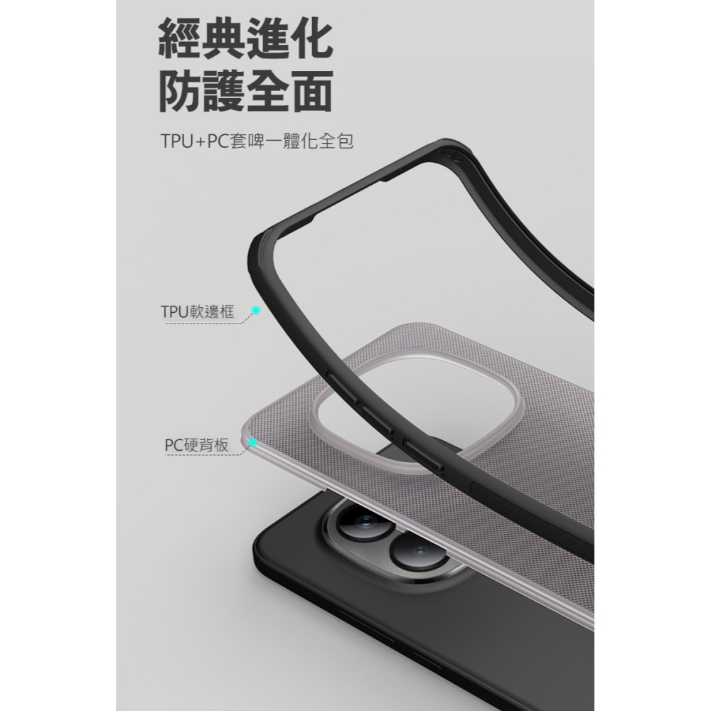 NILLKIN Redmi 紅米 Note 15 Pro 5G 磨砂護盾 Pro 保護殼(透黑) 保護套 手機殼 雙料殼-細節圖5