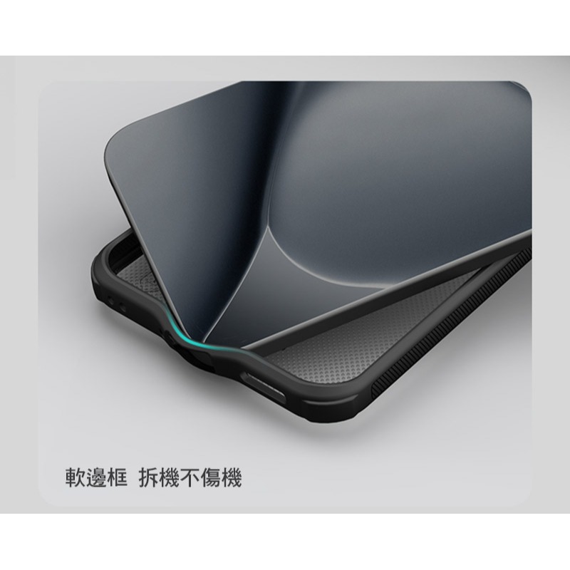 NILLKIN Redmi 紅米 Note 15 Pro 5G 磨砂護盾 Pro 保護殼(透黑) 保護套 手機殼 雙料殼-細節圖6
