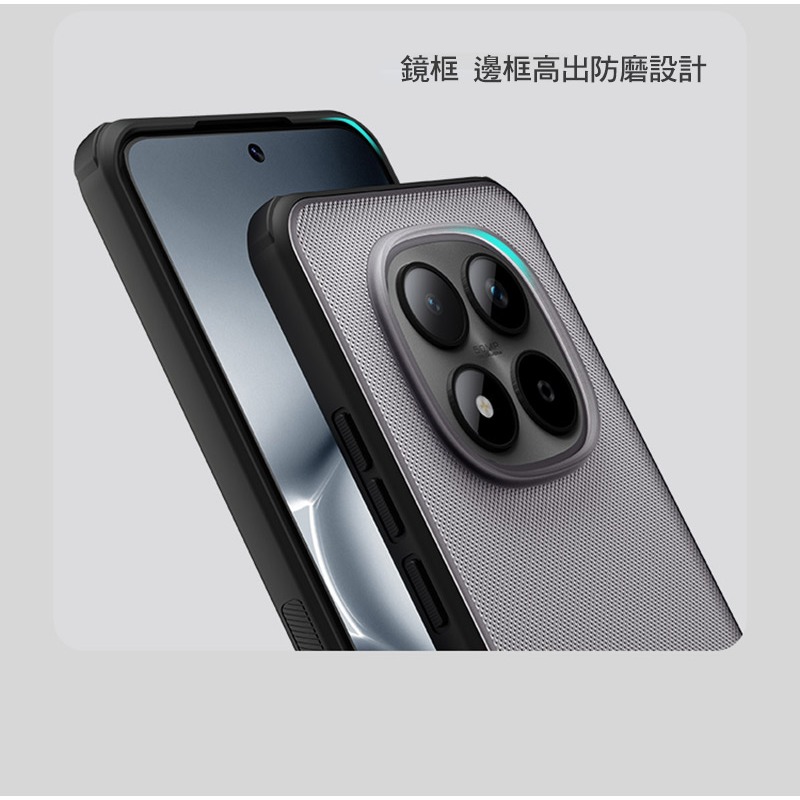 NILLKIN Redmi 紅米 Note 15 Pro 5G 磨砂護盾 Pro 保護殼(透黑) 保護套 手機殼 雙料殼-細節圖7