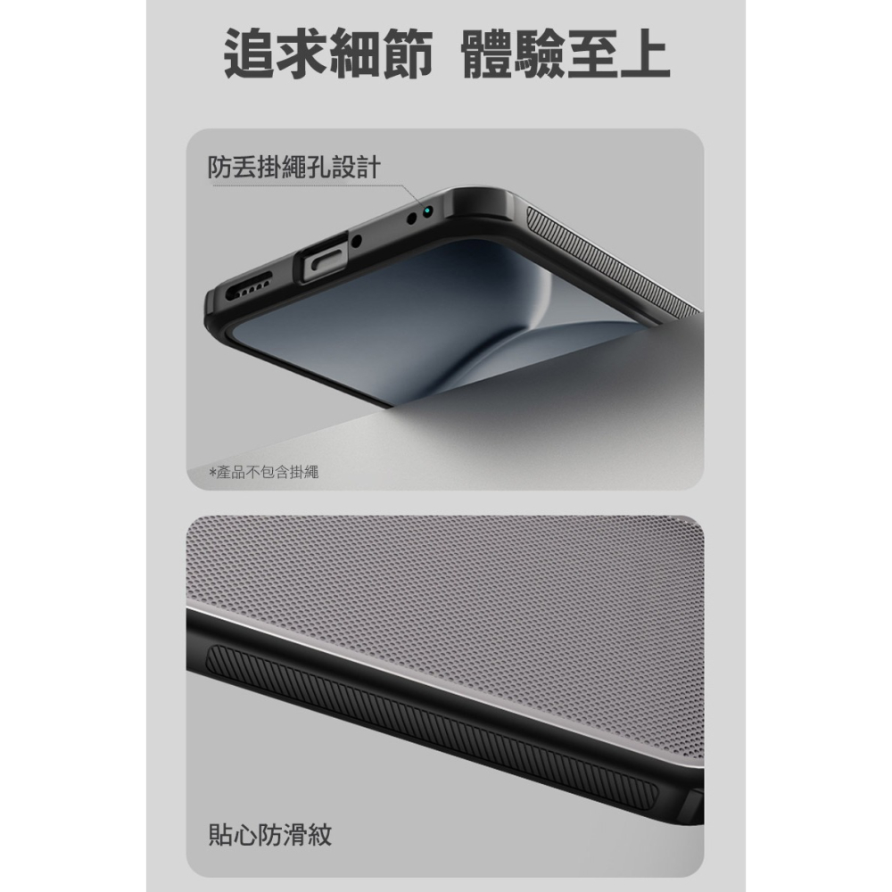 NILLKIN Redmi 紅米 Note 15 Pro 5G 磨砂護盾 Pro 保護殼(透黑) 保護套 手機殼 雙料殼-細節圖8