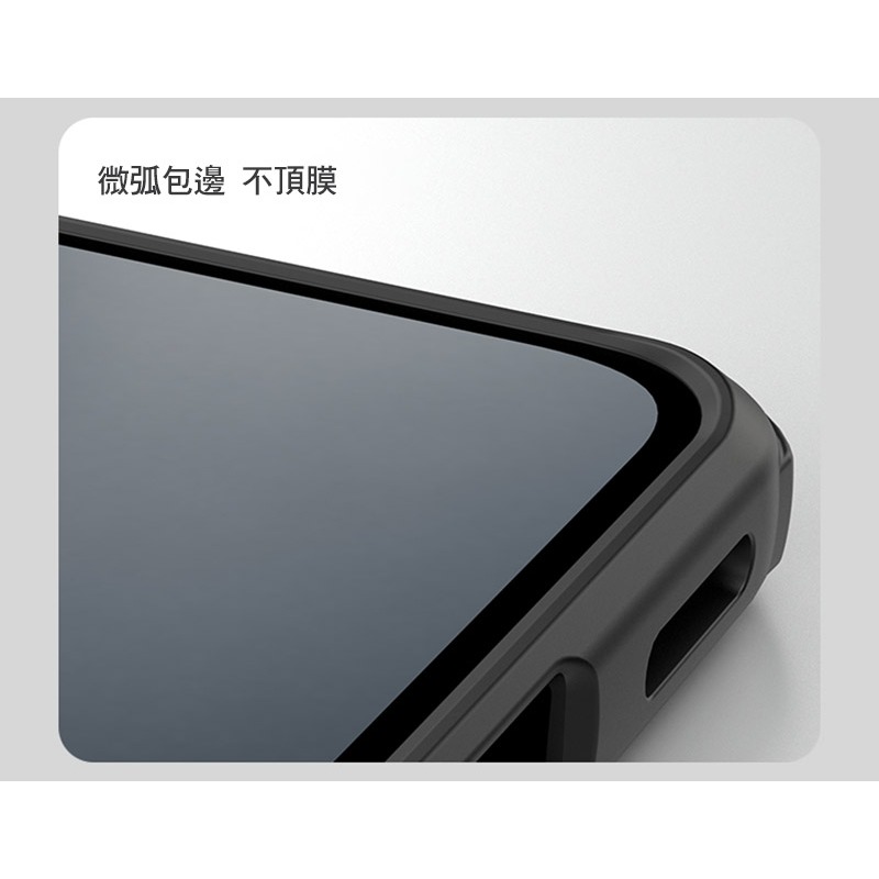 NILLKIN Redmi 紅米 Note 15 Pro 5G 磨砂護盾 Pro 保護殼(透黑) 保護套 手機殼 雙料殼-細節圖9