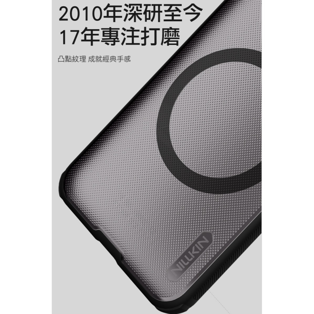 NILLKIN Redmi 紅米 Note 15 Pro 5G 磨砂護盾 Pro 磁吸保護殼(透黑) 保護套 手機殼-細節圖3