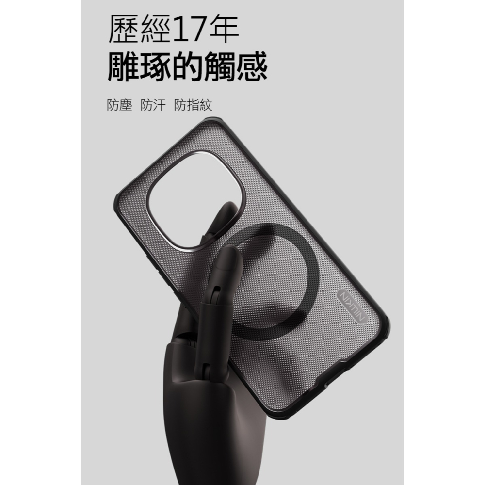 NILLKIN Redmi 紅米 Note 15 Pro 5G 磨砂護盾 Pro 磁吸保護殼(透黑) 保護套 手機殼-細節圖4