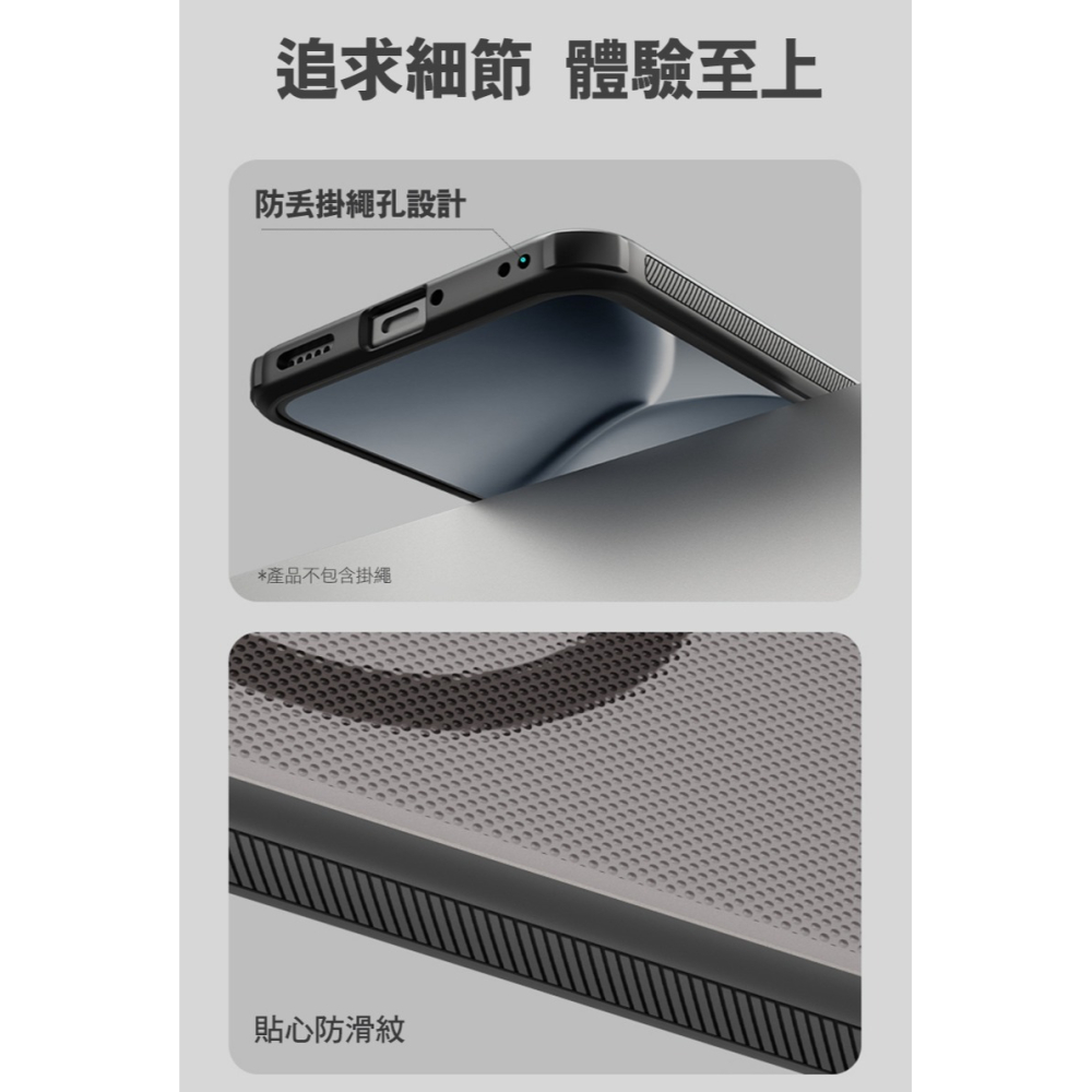 NILLKIN Redmi 紅米 Note 15 Pro 5G 磨砂護盾 Pro 磁吸保護殼(透黑) 保護套 手機殼-細節圖9