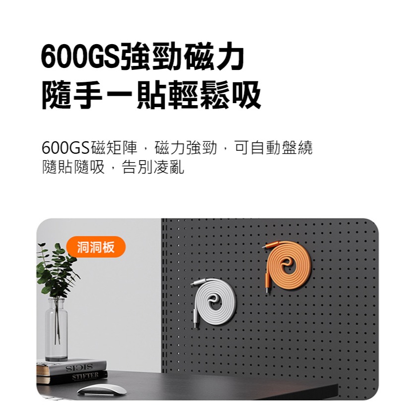 DUX DUCIS AUTO USB Type-C to Lightning 磁性收納充電線(27W)(1M) 傳輸線-細節圖6