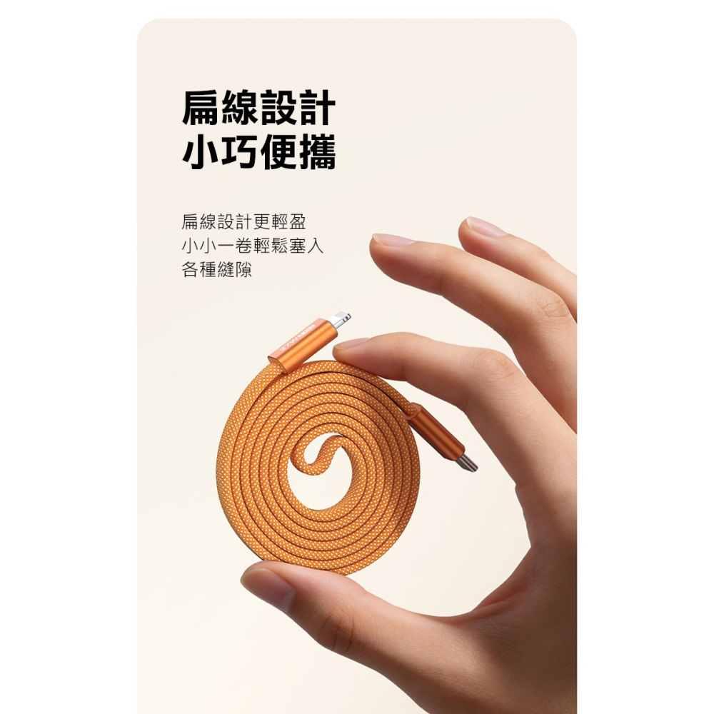 DUX DUCIS AUTO USB Type-C to Lightning 磁性收納充電線(27W)(1M) 傳輸線-細節圖8