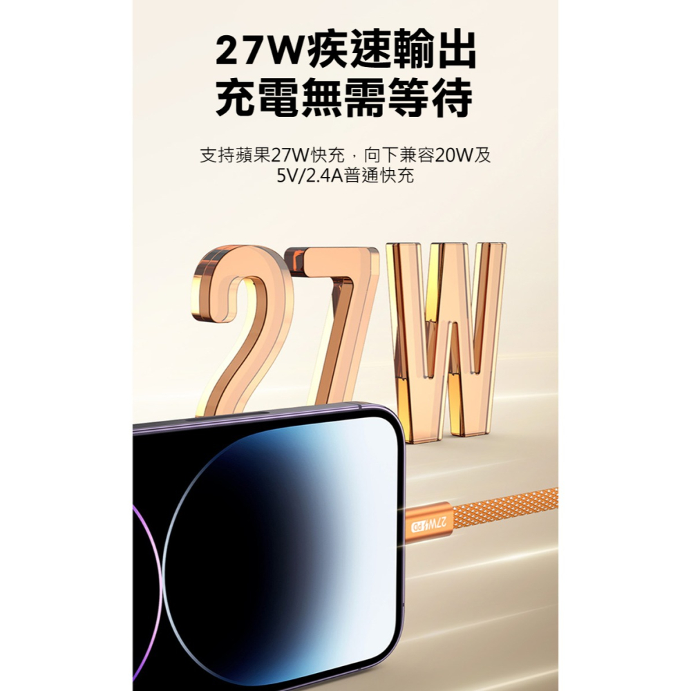 DUX DUCIS AUTO USB Type-C to Lightning 磁性收納充電線(27W)(1M) 傳輸線-細節圖10