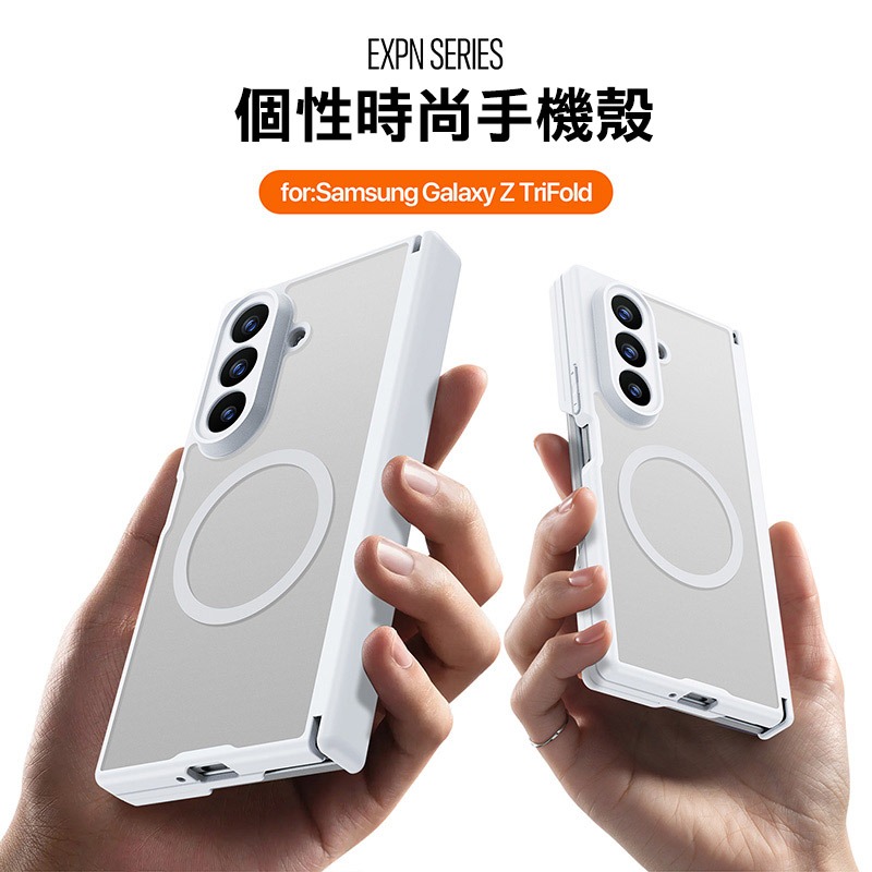 DUX DUCIS SAMSUNG 三星 Galaxy Z TriFold 5G Expn 保護套 保護殼 膚感工藝-細節圖2