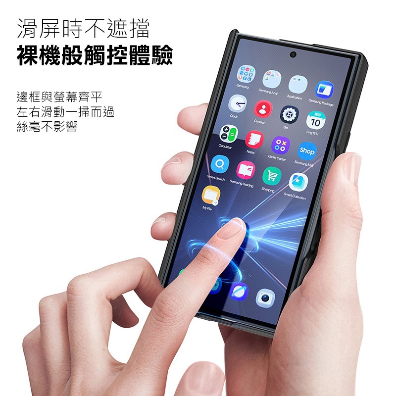 DUX DUCIS SAMSUNG 三星 Galaxy Z TriFold 5G Expn 保護套 保護殼 膚感工藝-細節圖5