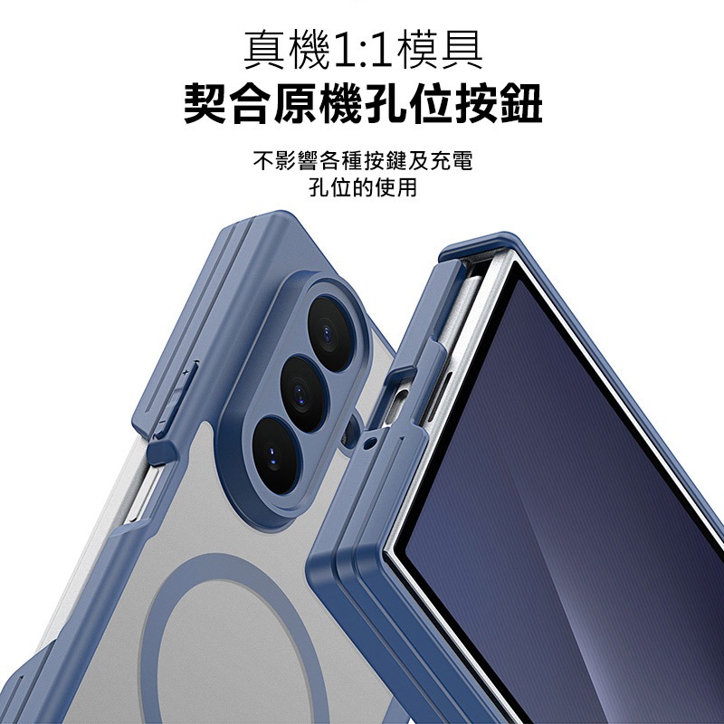 DUX DUCIS SAMSUNG 三星 Galaxy Z TriFold 5G Expn 保護套 保護殼 膚感工藝-細節圖8