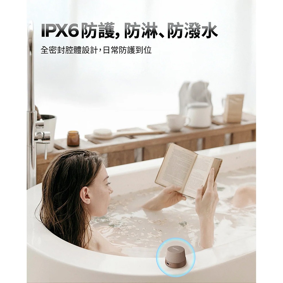 momax BS6TW 1-Vibe Go 迷你磁吸支架無線音箱 藍芽喇叭 藍牙音箱-細節圖10