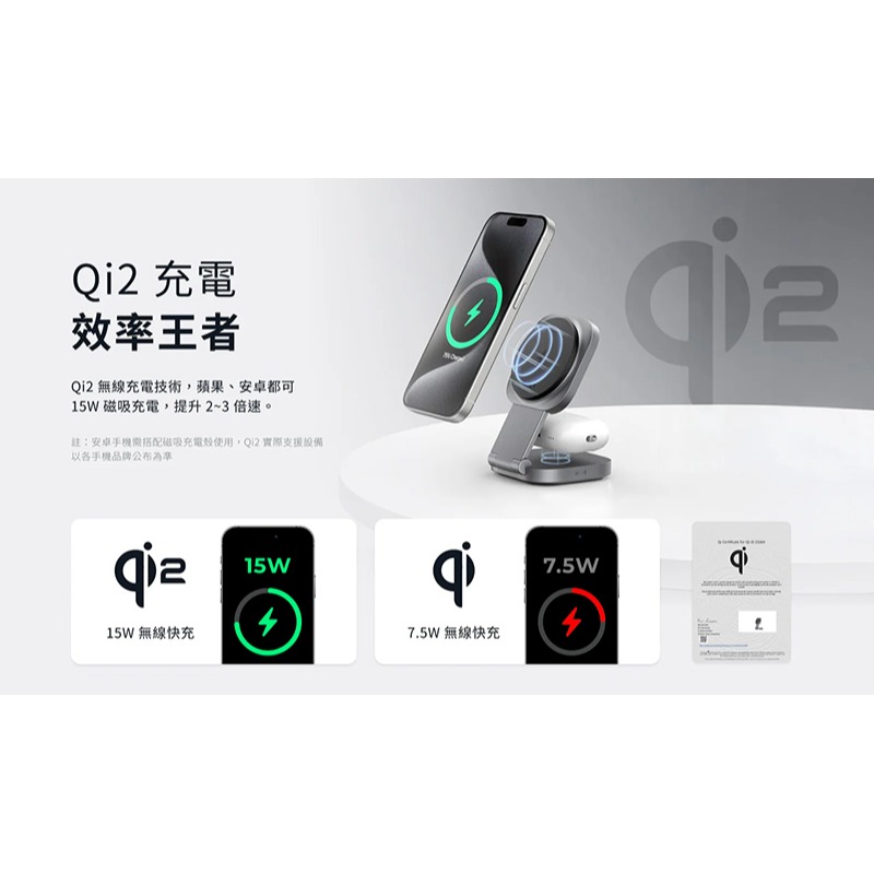 AUKEY LC-MC211 MagFusion Qi2 二合一磁吸無線充電器 充電座 手機無線充電 耳機無線充電-細節圖4
