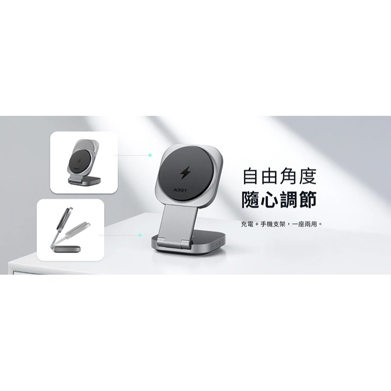 AUKEY LC-MC211 MagFusion Qi2 二合一磁吸無線充電器 充電座 手機無線充電 耳機無線充電-細節圖7