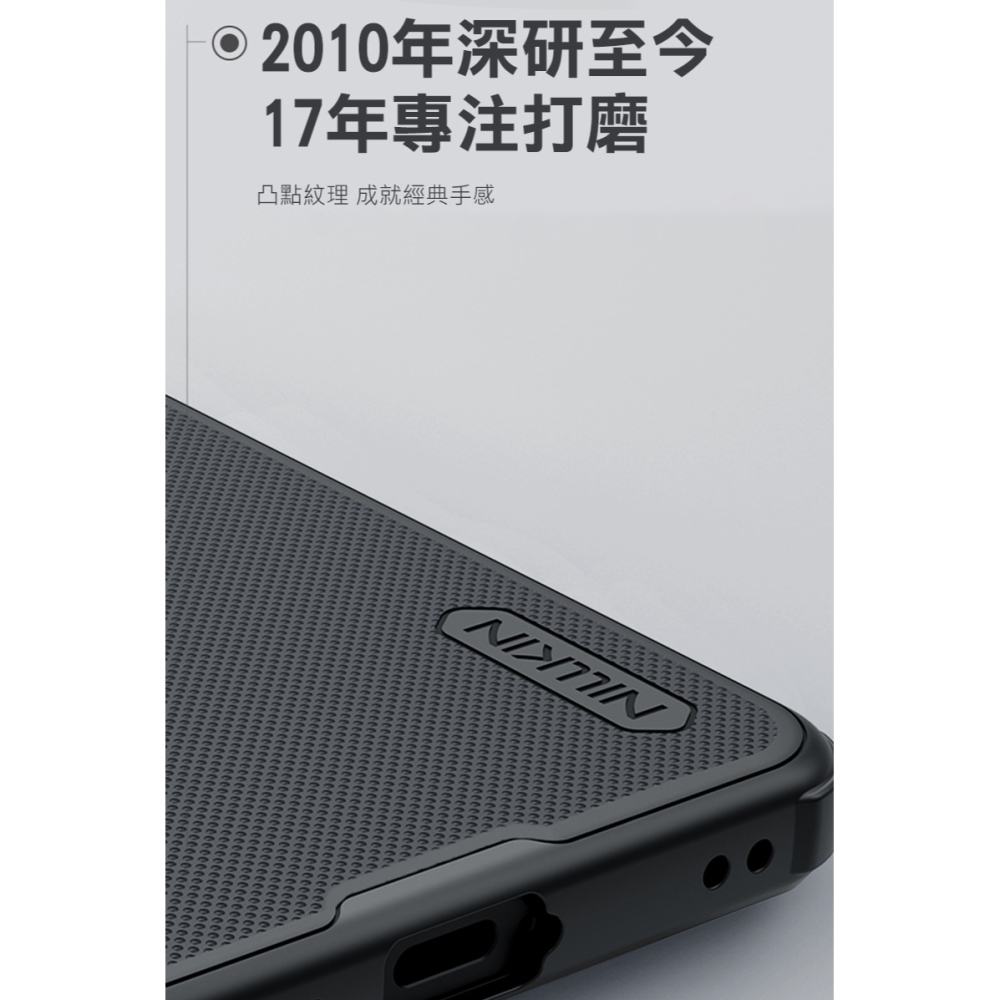 NILLKIN SAMSUNG 三星 Galaxy S26 磨砂護盾 Pro 保護殼 - 黑色 保護套 手機殼 雙料殼-細節圖3