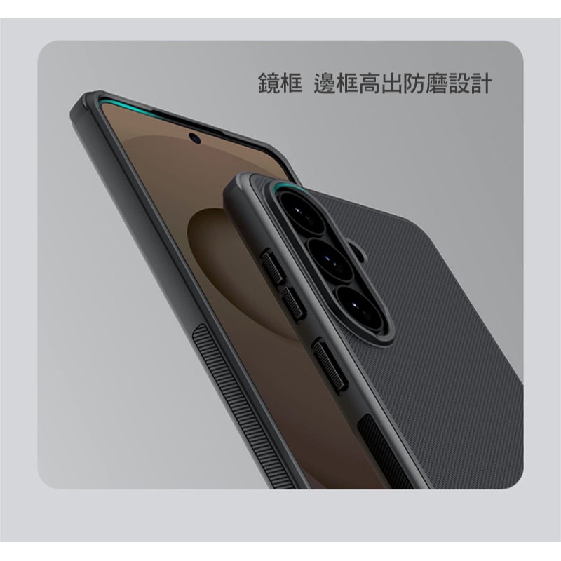 NILLKIN SAMSUNG 三星 Galaxy S26 磨砂護盾 Pro 保護殼 - 黑色 保護套 手機殼 雙料殼-細節圖8