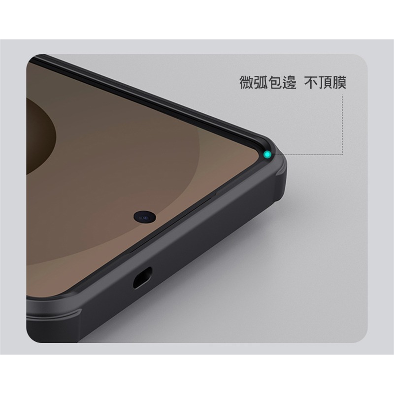 NILLKIN SAMSUNG 三星 Galaxy S26 磨砂護盾 Pro 保護殼 - 黑色 保護套 手機殼 雙料殼-細節圖11
