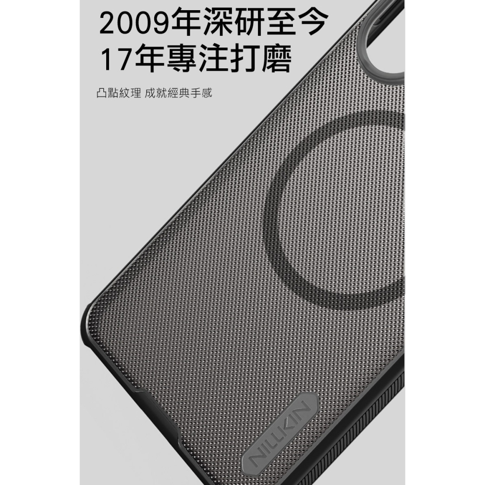 NILLKIN SAMSUNG 三星 Galaxy S26 磨砂護盾 Pro 磁吸保護殼(透黑) 保護套 手機殼 磁吸殼-細節圖3