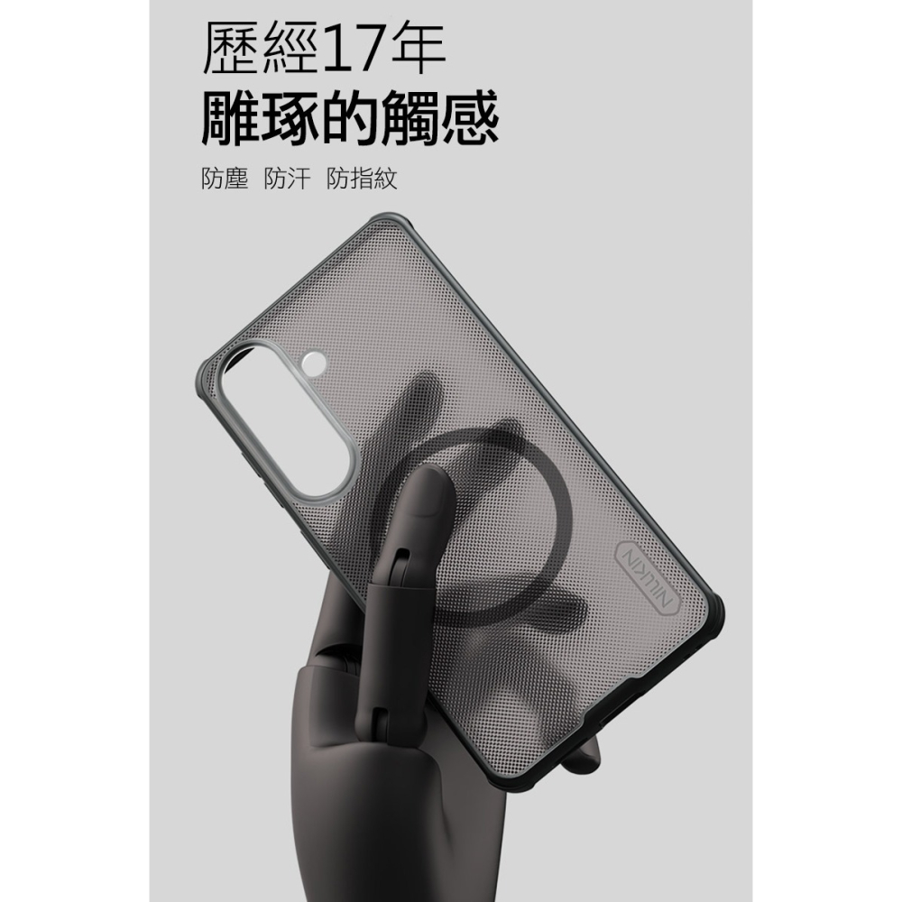 NILLKIN SAMSUNG 三星 Galaxy S26 磨砂護盾 Pro 磁吸保護殼(透黑) 保護套 手機殼 磁吸殼-細節圖4