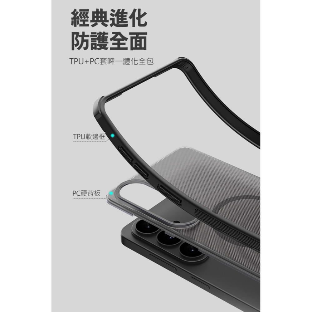 NILLKIN SAMSUNG 三星 Galaxy S26 磨砂護盾 Pro 磁吸保護殼(透黑) 保護套 手機殼 磁吸殼-細節圖5