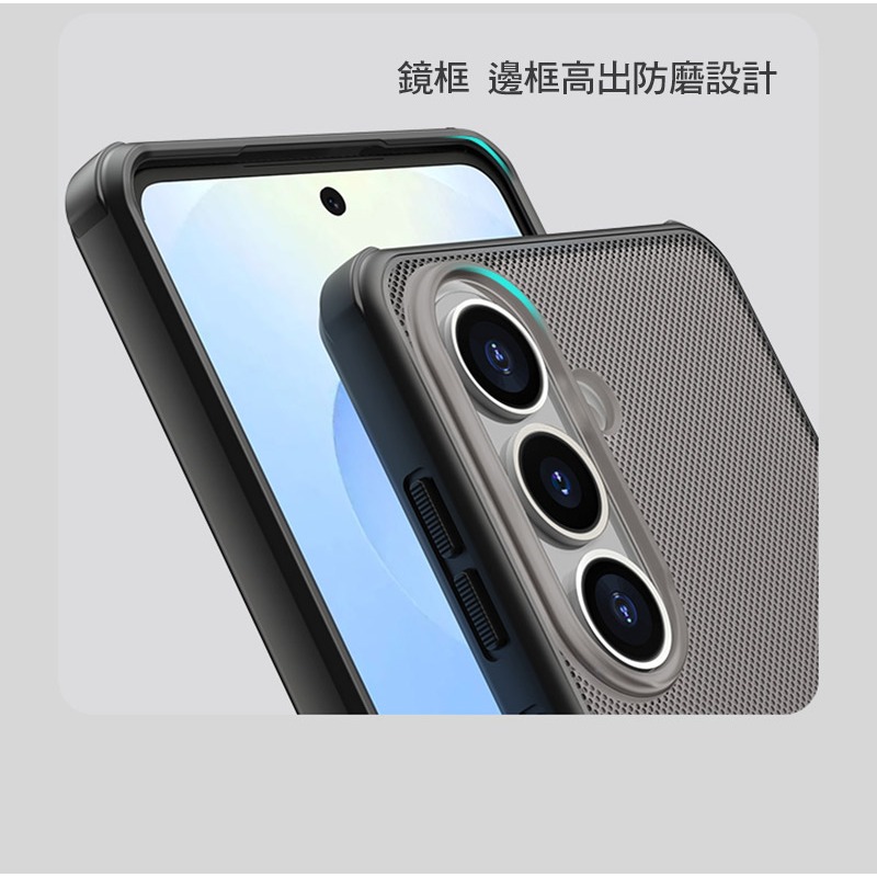NILLKIN SAMSUNG 三星 Galaxy S26 磨砂護盾 Pro 磁吸保護殼(透黑) 保護套 手機殼 磁吸殼-細節圖7