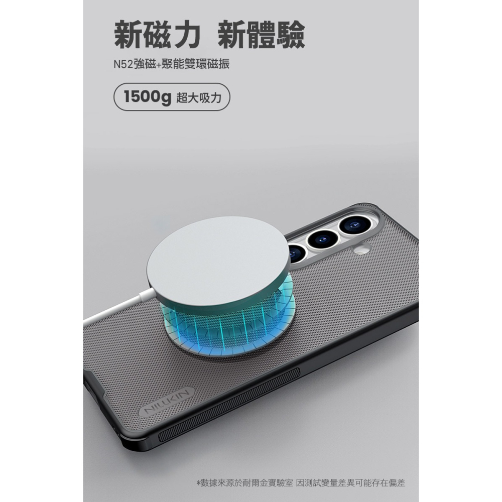 NILLKIN SAMSUNG 三星 Galaxy S26 磨砂護盾 Pro 磁吸保護殼(透黑) 保護套 手機殼 磁吸殼-細節圖8