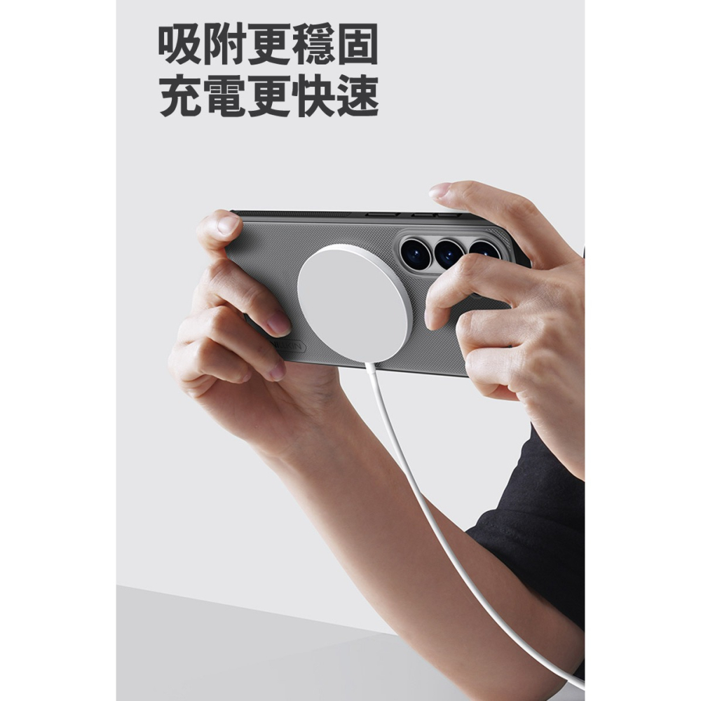 NILLKIN SAMSUNG 三星 Galaxy S26 磨砂護盾 Pro 磁吸保護殼(透黑) 保護套 手機殼 磁吸殼-細節圖9