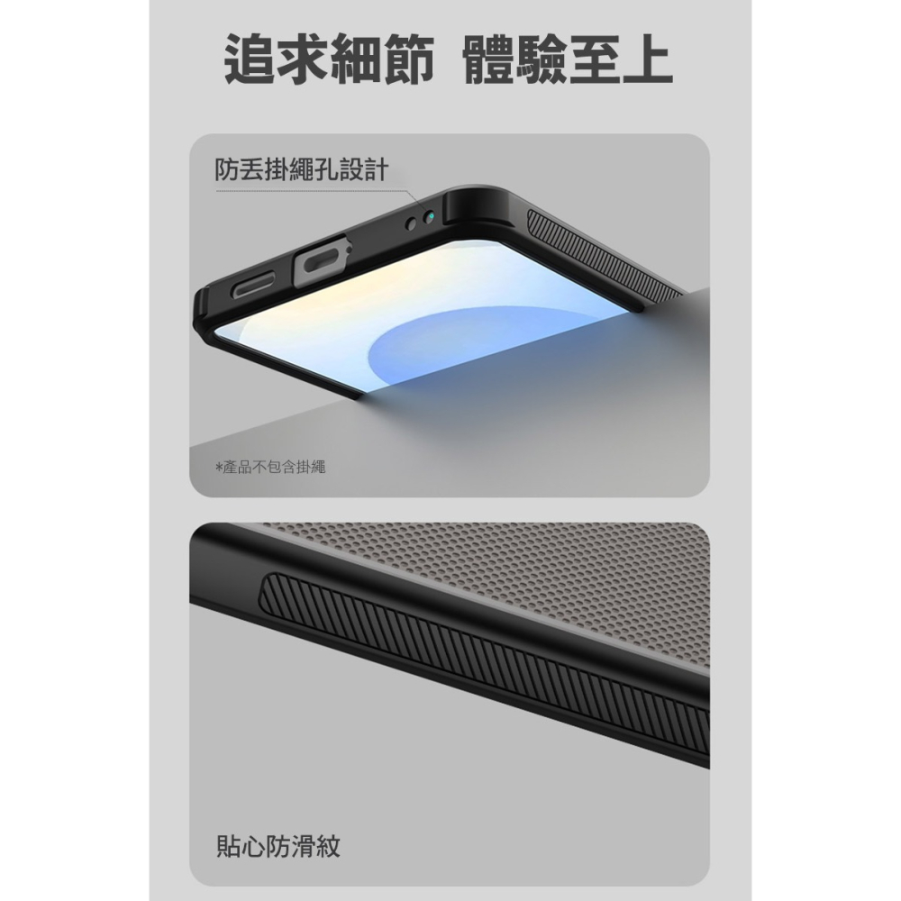 NILLKIN SAMSUNG 三星 Galaxy S26 磨砂護盾 Pro 磁吸保護殼(透黑) 保護套 手機殼 磁吸殼-細節圖10