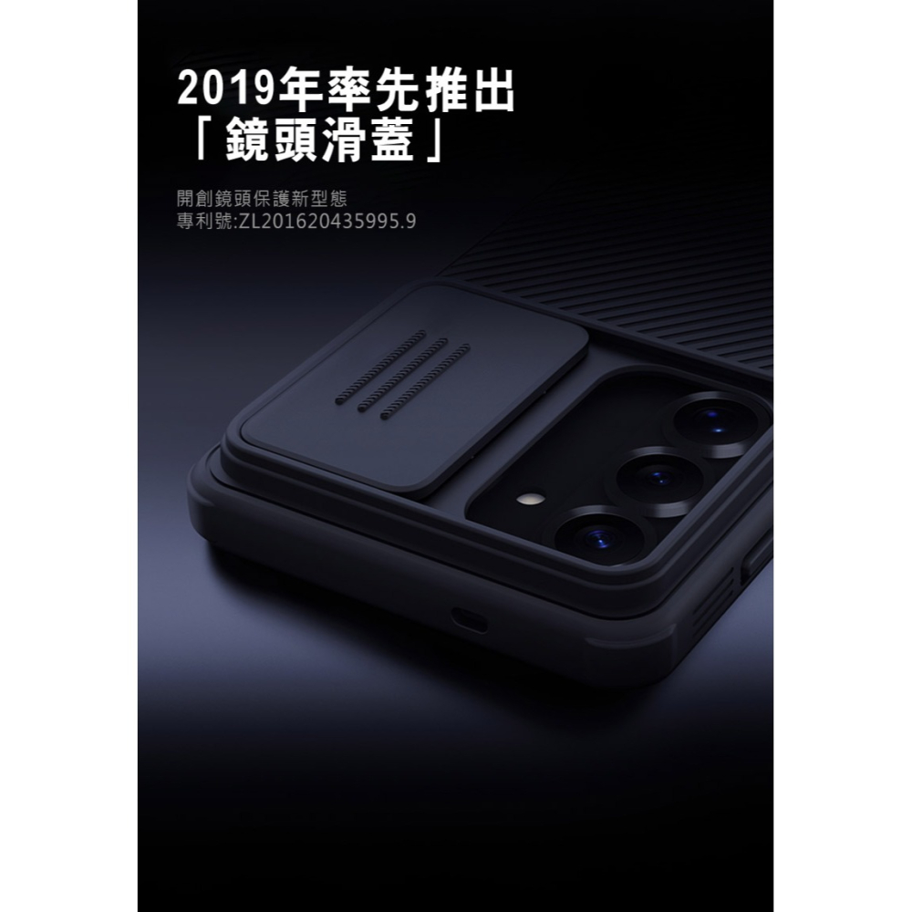 NILLKIN SAMSUNG 三星 Galaxy S26 黑鏡 Pro 保護殼 保護套 手機殼 雙料殼 鏡頭保護 鏡頭-細節圖3
