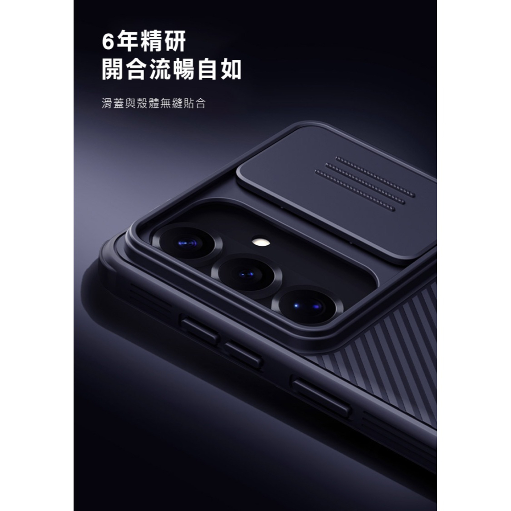 NILLKIN SAMSUNG 三星 Galaxy S26 黑鏡 Pro 保護殼 保護套 手機殼 雙料殼 鏡頭保護 鏡頭-細節圖4