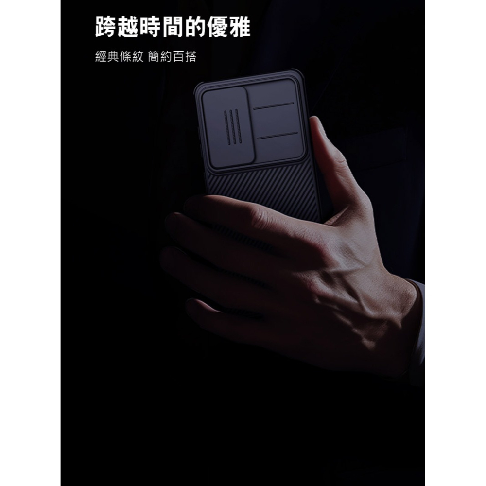 NILLKIN SAMSUNG 三星 Galaxy S26 黑鏡 Pro 保護殼 保護套 手機殼 雙料殼 鏡頭保護 鏡頭-細節圖7