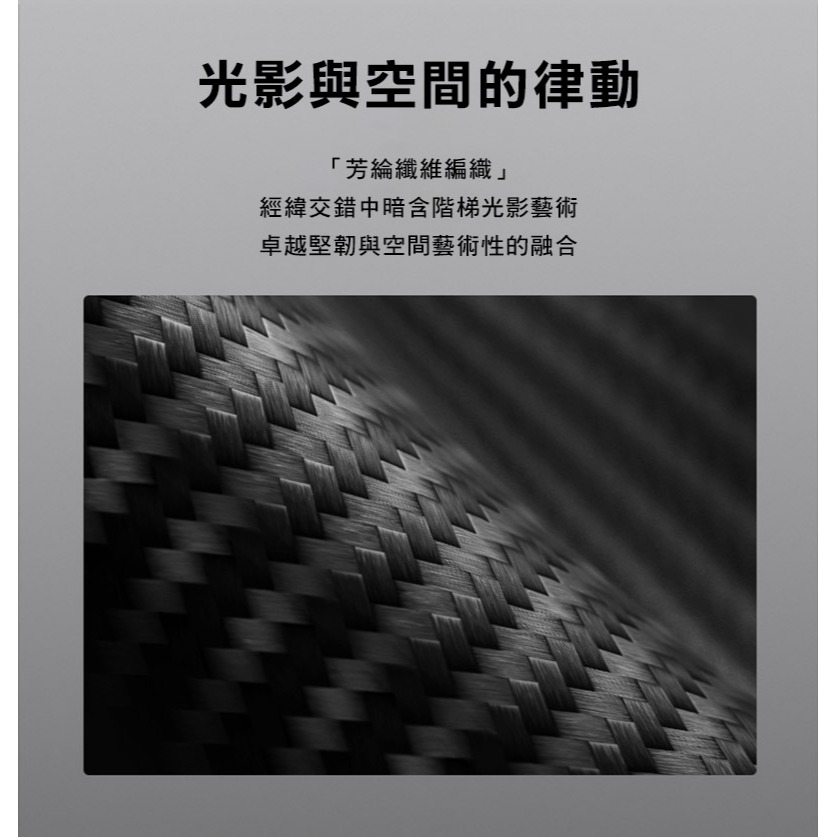 NILLKIN SAMSUNG 三星 Galaxy S26 Ultra 5G 纖極碳纖維紋磁吸殼(透黑鏡蓋版) 保護殼-細節圖5