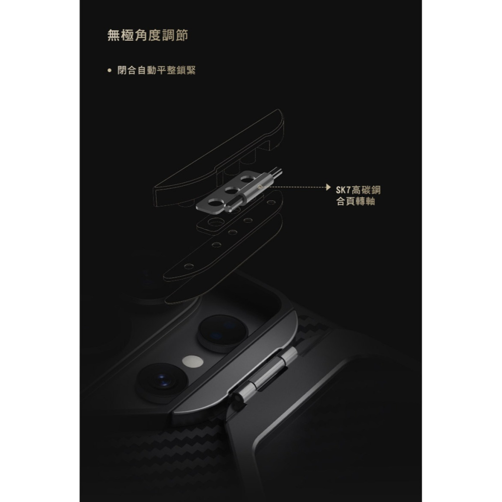 NILLKIN SAMSUNG 三星 Galaxy S26 Ultra 5G 纖極碳纖維紋磁吸殼(透黑鏡蓋版) 保護殼-細節圖9